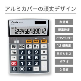 Asmix C1228 Business Calculator, M, Regular Display of Tax Rates