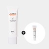 IOPE UV Shield Sun Protector 50ML