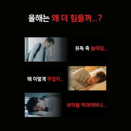 [320 tablets] Nutriharu Premium Mega Black Maca 45000 Ministry of Food and Drug Safety 80 tablets, 4 pieces / [320정] 뉴트리하루 프리미엄 메가 블랙마카 45000 식약처 80정, 4개