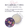 SRICHAND TRANSLUCENT POWDER/FINISH POWDER [Makeup Keeping Powder] Loose Presto Finishing