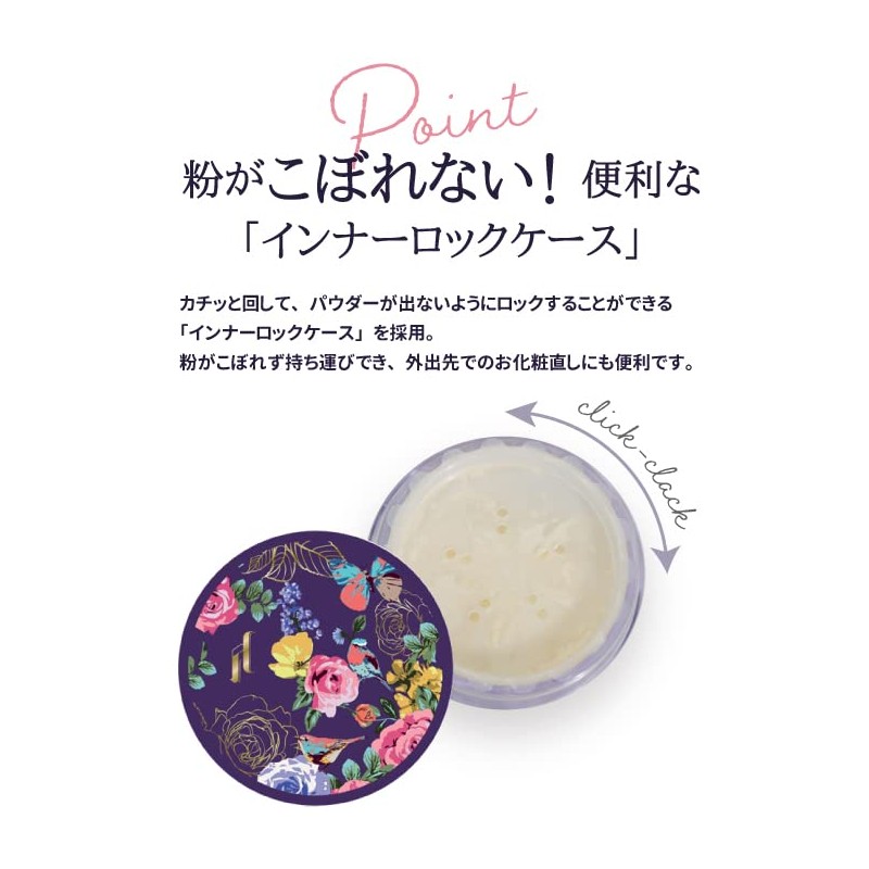 SRICHAND TRANSLUCENT POWDER/FINISH POWDER [Makeup Keeping Powder] Loose Presto Finishing