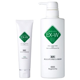 Regentis Polyline EX-W Perfect Care Set with EX Polyphosphic Acid, Medicated Teeth Grinding, Stain Removal, Coating, and Conditioning Your Oral Environment