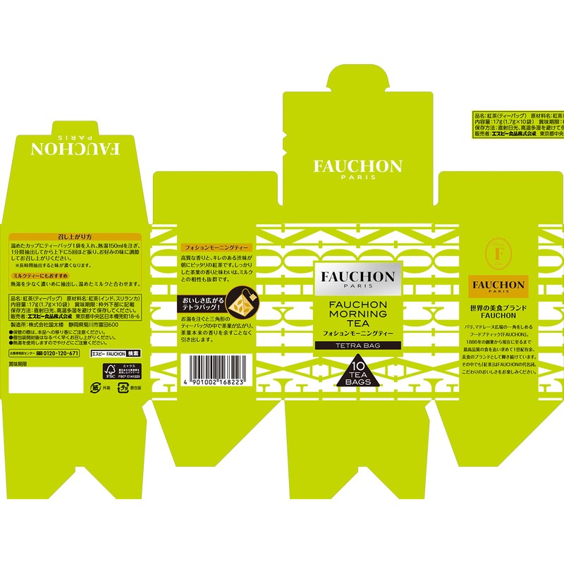 SB Foods Fauchon Tea Morning Tea Bags, 10 Bags x