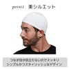 TERTIS Islamic Watch Knit Hat, One Size Fits Most, Color