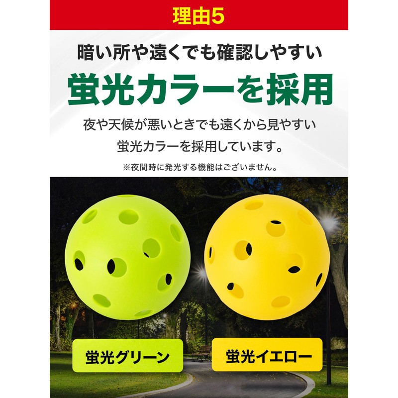 KaRaDaStyle Baseball Practice Balls, Perforated Balls, Batting, Training, Baseball, Practice,