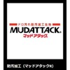 Zett PA250K Shock Absorbing Pad for Baseball Uniform, 1 Sheet