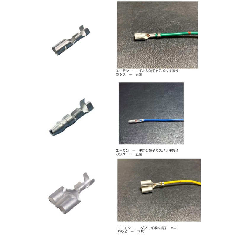 IWISS HS-03BC Ratcheting Type Giboshi Terminal Dynamic Simultaneous Crimping Pliers,