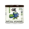 Kura Organic Matcha Powder, 100 g