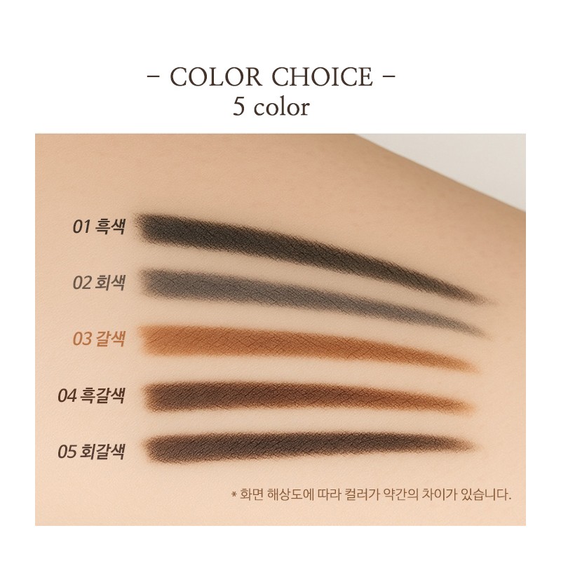 Kakley Bannai Auto Eyebrow Pencil 2 main products + 2