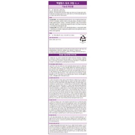 L’Oreal Excellence Duo Cream No. 5.21 (6LA) / 로레알 엑셀랑스듀오크림 5.21호(6LA)