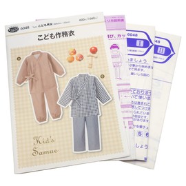 Sun Planning Pattern Pattern Children's Samue 6048 (Height 94 - 130 cm) White