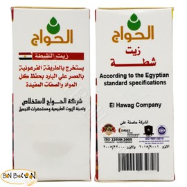 Elhawag Chilli Chili Oil Spicy Oils Red Pepper Pure Natural Virgin Cold Pressed Herbal Herbs Concentrated Crude Egyptian Condiment Cuisine Add Rich Flavor Original Halal (1 oz / 30 ml) الحواج زيت شطة