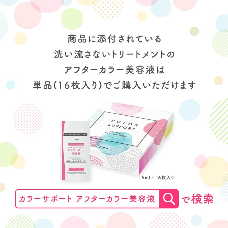 Hoyu Cielo Hair Color EX Cream 4P (Pure Brown) Hair