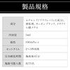 LSI (Supervised by Matsu Exercon), Pro Glue, For Eyelash Extensions,