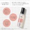【Medicinal】iroha Toner for Delicate Zones