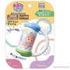Toy Royal Corolin Chime (Washable / Rattle) Clean, Durable, Gentle