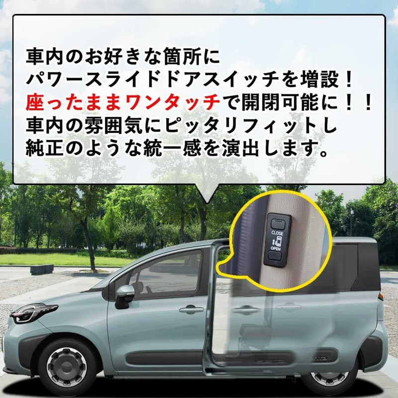 New Sienta 10 Series Accessories Toyota Sienta Power Sliding Door