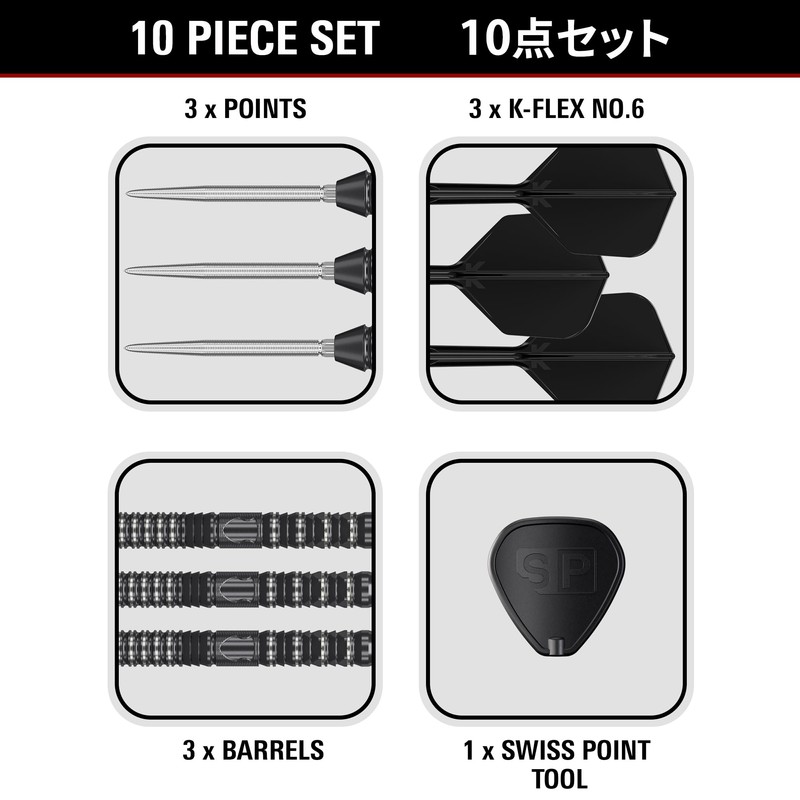 Target Japan Black Marque Draco G2 Steel Tip Darts with