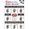 MONDEOLE Pre-Made Coils, 8 Types, 48 Pieces