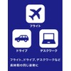 Travel Convenience Goods, Dr. Shawl, Flight Socks, For Airplanes, Compression
