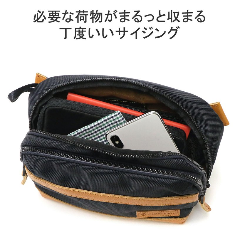 Masterpiece 43454 Explorer Waist Bag, black (10)