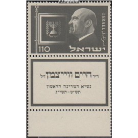Israel 77-78 with Tab (complete.issue.) fine used/cancelled 1952 Chaim Weizmann (Stamps for collectors)