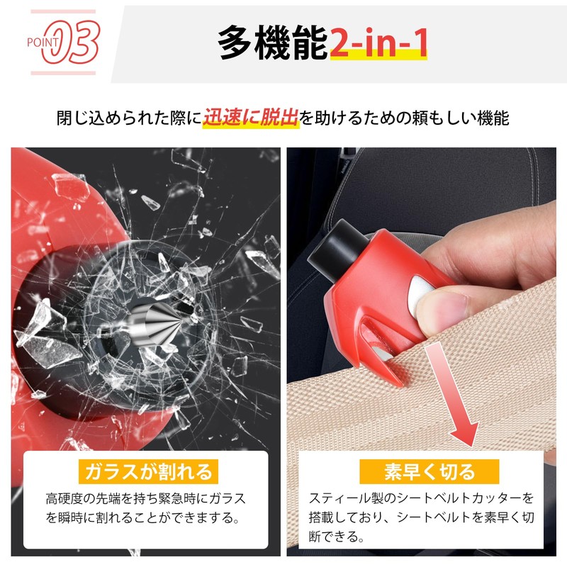 AutoGo Emergency Escape Hammer, 1 Second Escape, Multi-functional, Underwater Application,