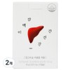 Jambaeki Liver Healthy Silymarin Milk Thistle 37.5g, 30 tablets, 2 units / 잠백이 간 건강 실리마린 밀크씨슬 37.5g, 30정, 2개