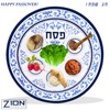 Passover Seder Plates 12" Melamine - 6 Section Plate Marked
