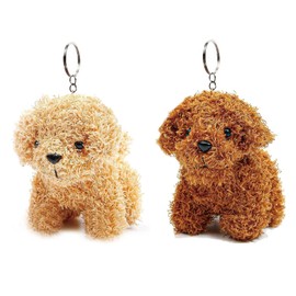 2 Pcs Cute Plush Keychain 4.8 Inch Small Stuffed Animals, Dog Plush Animal Toy With Keychain Adorable Dog Keyring For Kids, Gift for Birthday Party Favors Present Goodie Bag Fillers (Brown Coffee)