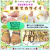Hawaiian Beads Clay Beads Making Accessories Making Toys Beads Kit