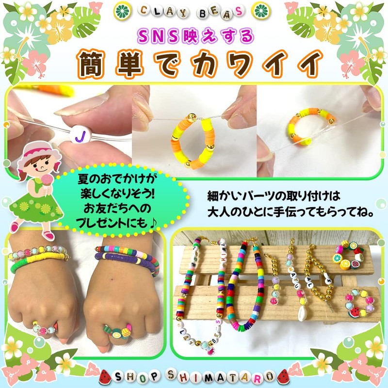 Hawaiian Beads Clay Beads Making Accessories Making Toys Beads Kit