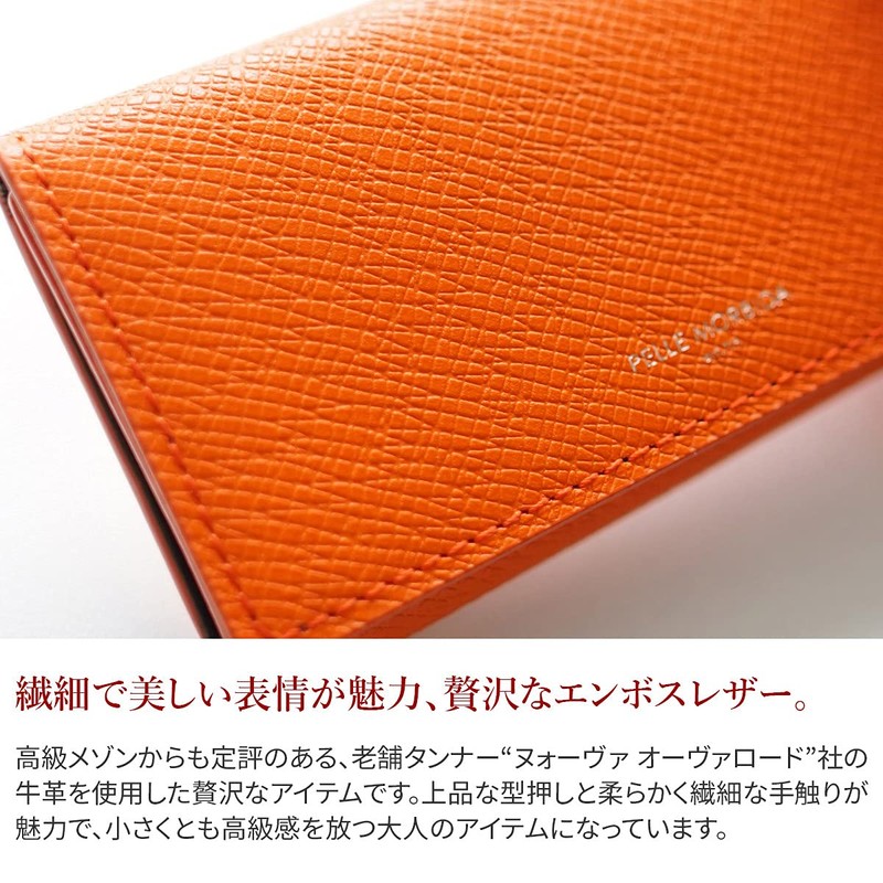 Pelle Molvida PM-BA317-BK Key Case, Black, Black