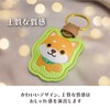 [LamPlanning] [旅するマメしば] PUレザー ケース キーリング キーホルダー エアタグ AirTag スマートトラッカー (まめた)