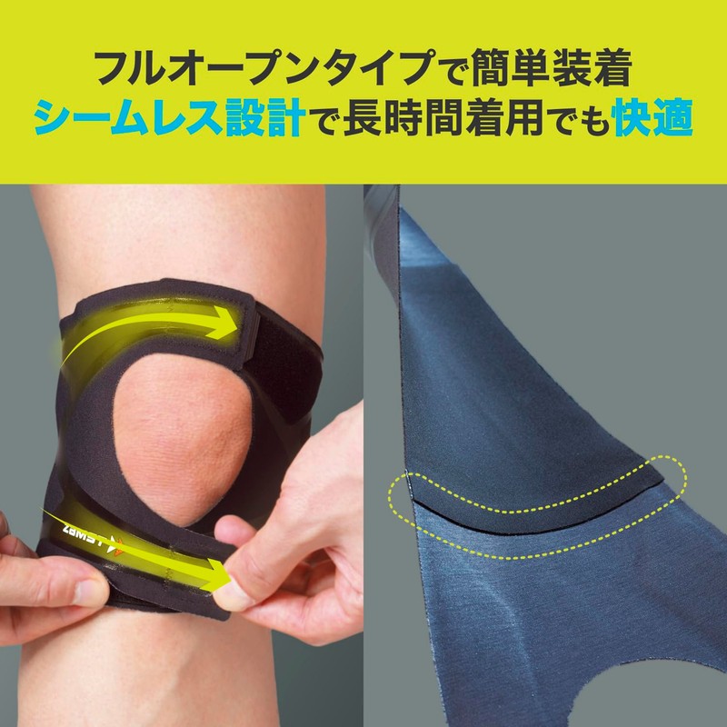 ZAMST Filmista Knee 372204 Knee Supporter for Running, Thin, Black,