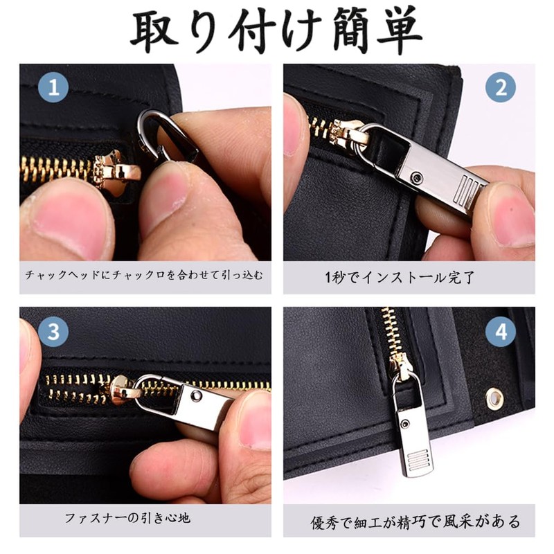 Zipper Pulls Replacement Zippers Zipper Parts Zipper Repair Parts Kit