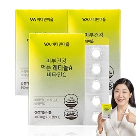 Vitamin Village Skin Health Eating Retinol A Vitamin C 9g, 30 tablets, 3 pieces / 비타민마을 피부건강 먹는 레티놀A 비타민C 9g, 30정, 3개