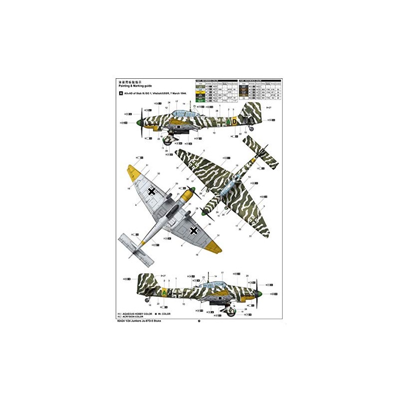 Trumpeter 1/24 German Ju-87D-5 Stucka Plastic Model 02424