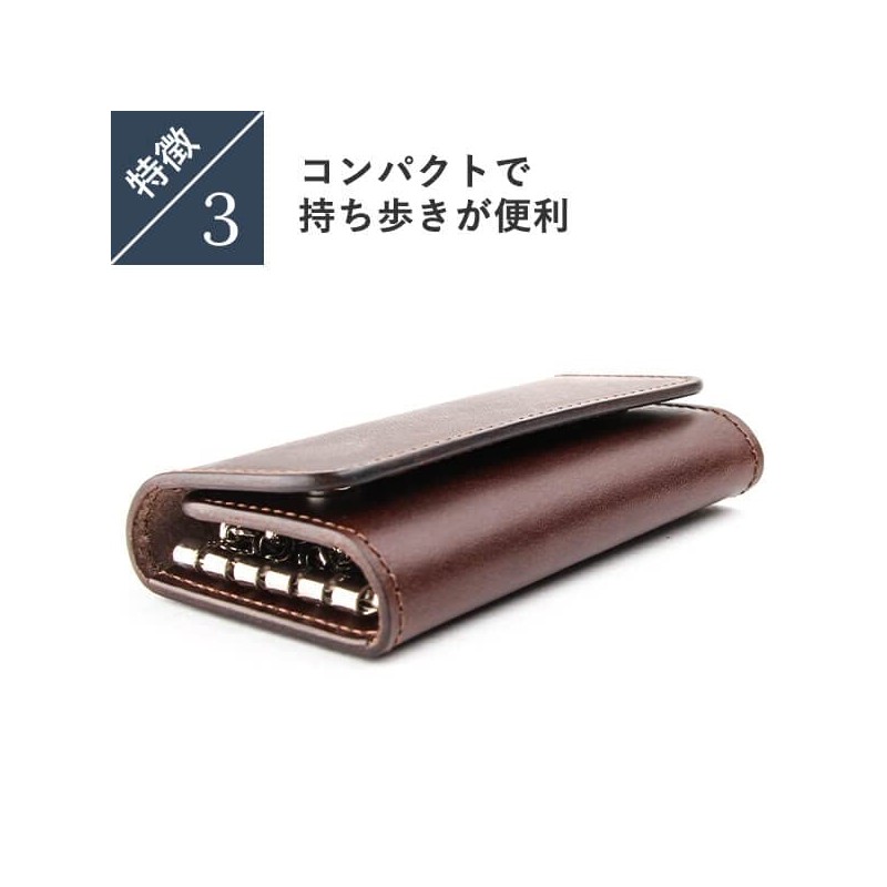 Remma Key Case, Paz Pass, Trifold, 5 Hooks, Genuine Leather,
