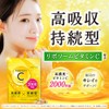 Liposome, Vitamin C Supplement, Long Lasting, High Concentration, High Absorption,