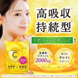 Liposome, Vitamin C Supplement, Long Lasting, High Concentration, High Absorption, 2,000 mg Formula, Time Release, Perfect C Care, 120 Tablets, 30 Day Supply, Made in Japan (3 Bags)