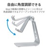 Elecom Smartphone Stand, Aluminum Stand, Cable Insert, Silver