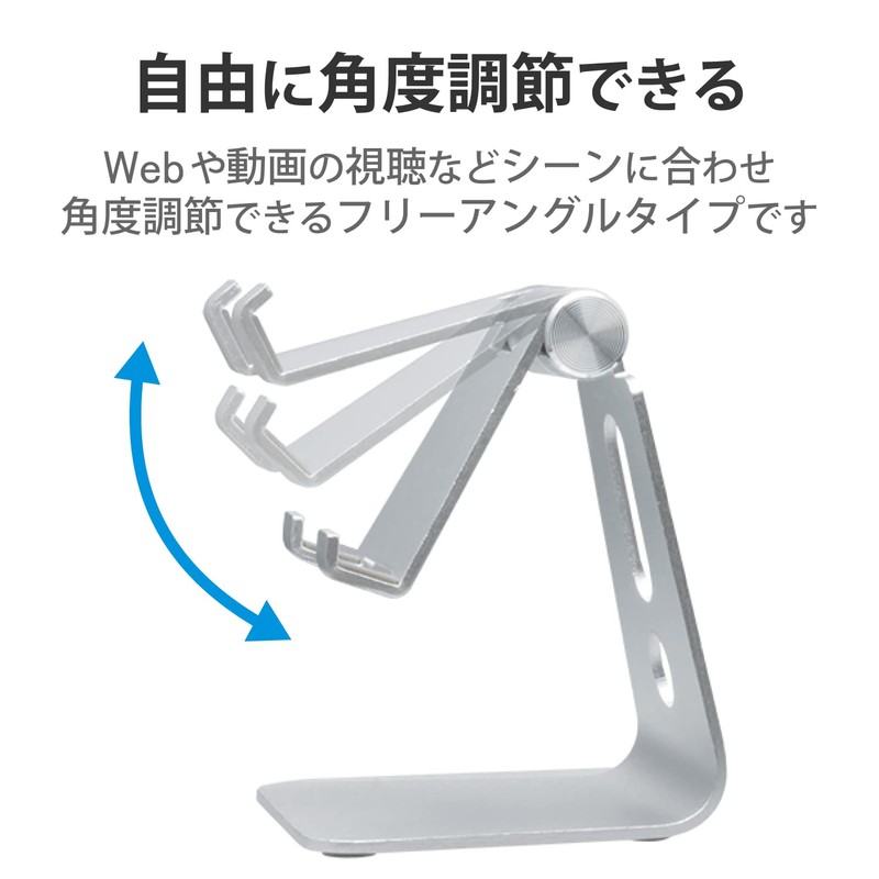 Elecom Smartphone Stand, Aluminum Stand, Cable Insert, Silver