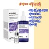 Sante Azulene Soother Ampoule 100ml / 상떼 아줄렌 수더 앰플