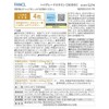 FANCL High-Grade Vitamin, 90-Day Supply (30-Day Supply x 3 Bags),