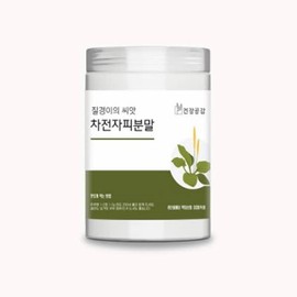 OTMARTFOOD 400g psyllium husk powder