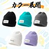 Karsaer G0153 Large Size Knit Hat, Women's, Simple, Men's, Knit