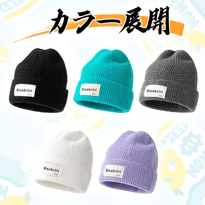 Karsaer G0153 Large Size Knit Hat, Women's, Simple, Men's, Knit
