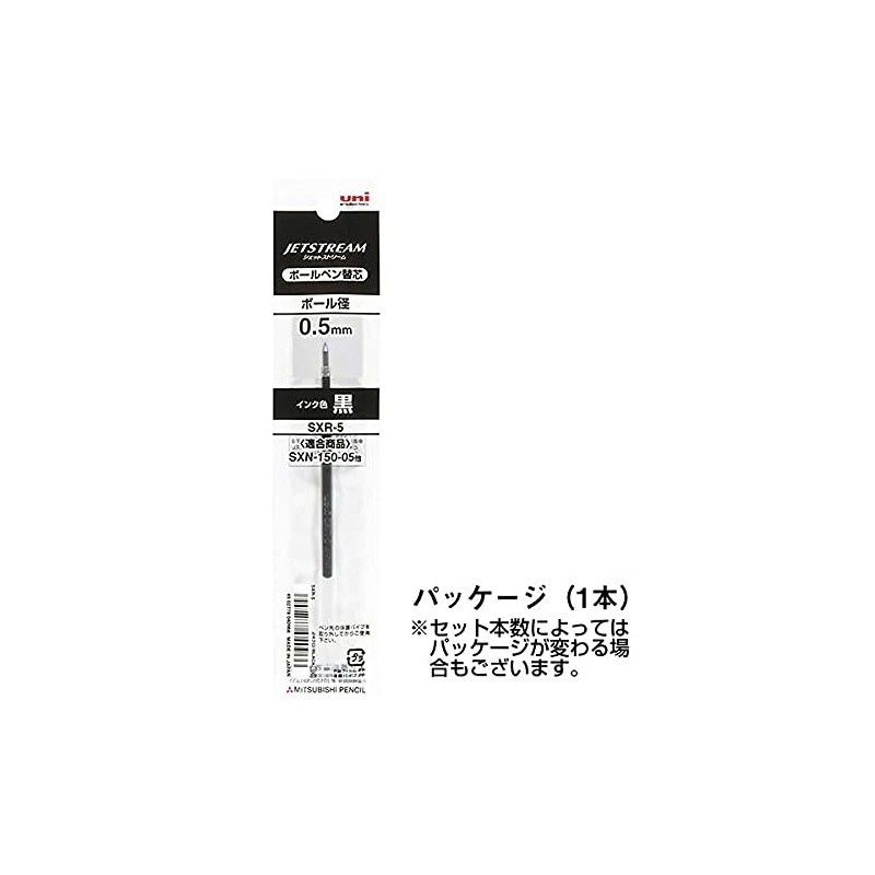 三菱鉛筆 Uni Super, Low Friction jettosutori-muinku Oil-Based Ballpoint Pen Ink
