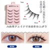 Samcos False Eyelashes, 10 Pairs, 2 Pack, 009, Small Devil